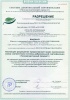 Ель искусственная Царь Елка Беверли стройная заснеженная 180 см