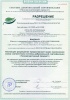 Гирлянда хвойная Царь Елка Русская красавица 180 см